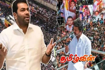 கரூர் சோக சம்பவம்! டெல்லிக்கு பயணமாகும் ஆதவ் அர்ஜூனா- விசாரணைகள் தீவிரம்