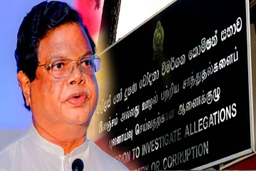 விசாரணை அதிகாரிகளுக்கு புத்தகத்தை பரிசளித்த பந்துல