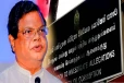 விசாரணை அதிகாரிகளுக்கு புத்தகத்தை பரிசளித்த பந்துல
