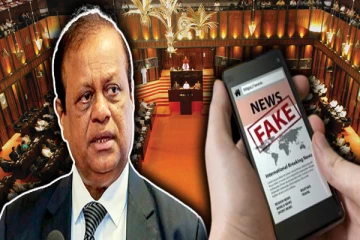 தொலைபேசியில் பகிரப்படும் பொய்யான தகவல்கள்: முன்னிலைப்படுத்தப்பட்டுள்ள அதிரடி சட்டம்