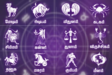 இன்றைய ராசி பலன்(06-01-2026)