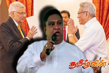 கோட்டாபயவின் ஆட்சி கவிழ்ப்புக்கு வித்திட்ட எம்.பி..! ரணிலுக்கு சாமரவின் மனைவி கூறிய தகவல்