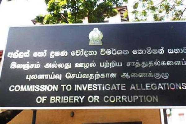 NPP அரசின் அமைச்சர்களுக்கு எதிராக ஒன்றுபடும் எதிர்க்கட்சிகள் | Bribery Commission Investigation Of Ministers