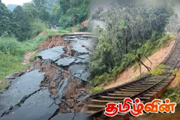 இலங்கை நிலப்பரப்பில் ஏற்படும் விரிசல் - மக்களுக்கு விடுக்கப்பட்ட எச்சரிக்கை