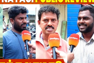 யோகி பாபுவின் பொம்மை நாயகி படம் எப்படி? Public Opinion