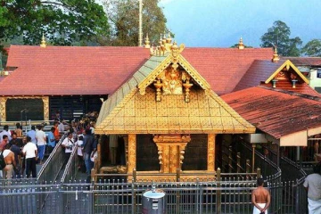 நிறை புத்தரிசி பூஜை: சபரிமலை ஐயப்பன் கோவிலில் இன்று நடை திறப்பு