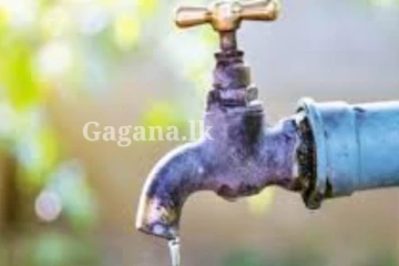 හෙට මෙන්න මේ වෙනකම් වතුර නැත්තේ.. ජල සම්පාදනයෙන් දැනුම්දීමක් මෙන්න..