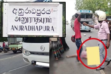 அனுராதபுரத்தில் கோர விபத்து: பெண்ணொருவரின் தலை துண்டிப்பு!