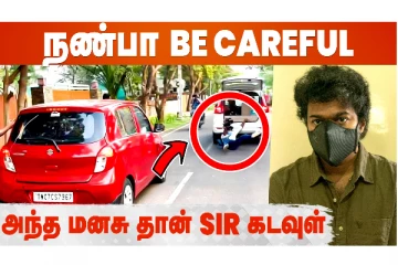 தளபதி விஜய் ஓட்டு போட வந்த இடத்தில் தடுக்கி விழுந்த கேமராமேன்