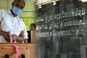 தேர்தலுக்கு தயாராகும் ரணில் அரசாங்கம் - பிறப்பிக்கப்பட்டுள்ள உத்தரவு