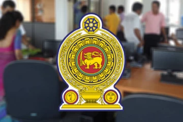 රැකියා අපේක්ෂිතයින්ට සුබ ආරංචියක්- 2026දී රාජ්‍ය සේවයට 120,000ක් ගන්න පුළුල් සැලසුමක්
