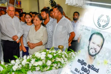 பாலித தெவரப்பெருமவின் பூதவுடலுக்கு ஜனாதிபதி அஞ்சலி