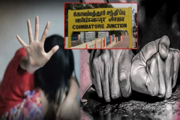 பள்ளியில் அழுதுகொண்டே புகாரளித்த சகோதரிகள்- ஓராண்டாக மிரட்டி தந்தை செய்த கொடூரம்!