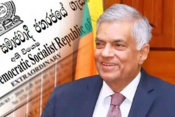 அமைச்சுப் பதவிகள் தொடர்பில் வெளியான அதிவிசேட வர்த்தமானி