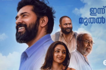 சர்வம் மாயா படம் 6 நாட்களில் செய்துள்ள வசூல்.. பாக்ஸ் ஆபிஸ் ரிப்போர்ட்