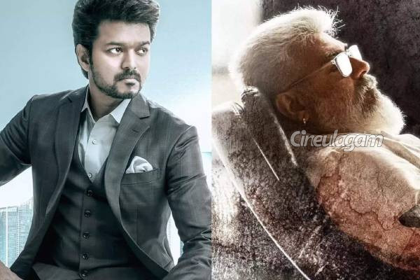 முக்கிய இடத்தில் குறைந்த திரையரங்கு பிடித்த வாரிசு, அஜித்தின் துணிவு எவ்வளவு பிடித்தது தெரியுமா? | Thunivu Vs Varisu In Theatre Count In Tt Area முக்கிய இடத்தில் குறைந்த திரையரங்கு பிடித்த வாரிசு, அஜித்தின் துணிவு எவ்வளவு பிடித்தது தெரியுமா? | Thunivu Vs Varisu In Theatre Count In Tt Area