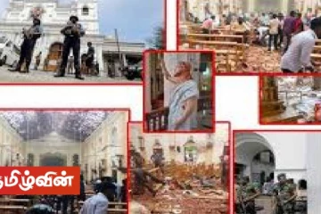 கறுப்பு ஞாயிறு போராட்டங்களில் பங்கேற்கப்போவதில்லை - ஐக்கிய மக்கள் சக்தி அறிவிப்பு