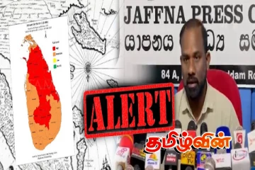 டிட்வாவை விட அதிக மழைவீழ்ச்சியை எதிர்நோக்கவுள்ள யாழ். மாவட்டம்