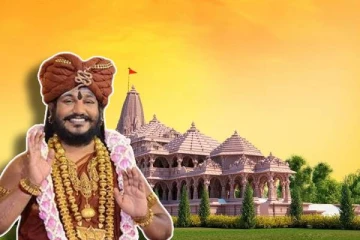 அயோத்தி ராமர் கோயில் திறப்பு விழா : பங்கேற்கவுள்ள நித்தியானந்தா!