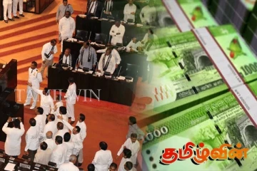 நாடாளுமன்ற உறுப்பினர்களின் ஓய்வூதியத்திற்கு ஆபத்து