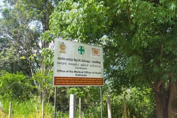 13 பேருக்கு கோவிட் தொற்று உறுதி -  பனன்கம்மன பகுதி தனிமைப்படுத்தப்பட்டுள்ளது