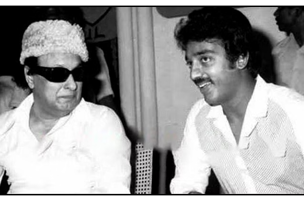 எம்.ஜி.ஆர் காலில் விழுந்த கமல் ஹாசன்.. காரணம் என்ன தெரியுமா | Kamal Haasan Touches Mgr Feet