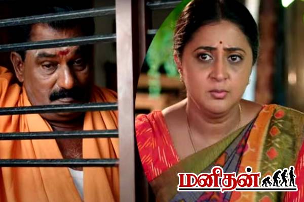 ஈஸ்வரி சீரியலில் இருந்து விலகி விட்டாரா? பதில் கொடுத்த இயக்குநர் | Ethirneechal Director Reply To Negative Comments