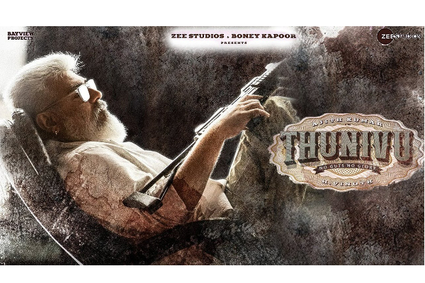 துணிவு திரைப்படம் குறித்து உதயநிதி ஸ்டாலின் இப்போதே கொடுத்த மாஸ் அப்டேட் | Udhayanithi Stalin About Thunivu