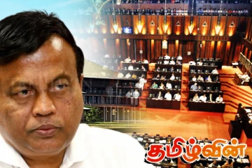 எண்பது மில்லியனுக்கு விற்கப்பட்ட நாடாளுமன்ற ஆசனம்