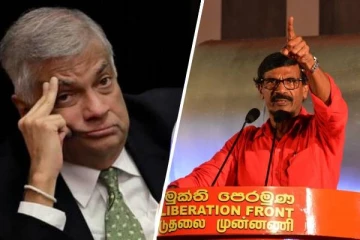 மத்திய வங்கியை கொள்ளையடித்தவர்  பிரதமரா? கொதிக்கும் ஜே.வி.பி!