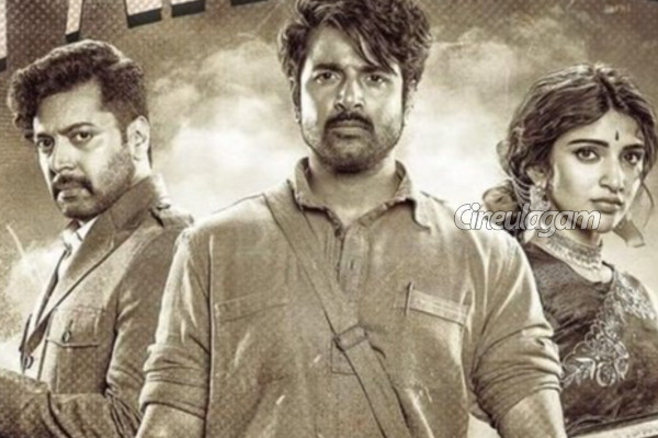 பராசக்திக்கு வெளிநாட்டில் குவியும் வசூல்.. எவ்வளவு தெரியுமா? அமரன் படத்தை விட அதிகம் தான் | Parasakthi Overseas Collection Boxoffice Report பராசக்திக்கு வெளிநாட்டில் குவியும் வசூல்.. எவ்வளவு தெரியுமா? அமரன் படத்தை விட அதிகம் தான் | Parasakthi Overseas Collection Boxoffice Report