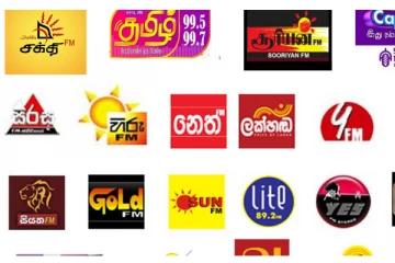 இலங்கையின் வானொலி சேவைகளில் ஏற்படவுள்ள மாற்றம்