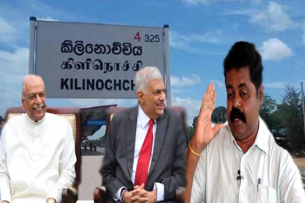 மிகப்பெரும் ஆபத்தில் கிளிநொச்சி மண் - சிறிலங்கா அரசாங்கத்தின் துல்லிய காய் நகர்த்தல்! - ஐபிசி தமிழ்