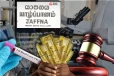 இரத்தப் பரிசோதனைக்கு அதிக கட்டணம் அறவிட்ட யாழ். தனியார் வைத்தியசாலை : நீதிமன்றின் அதிரடி உத்தரவு!