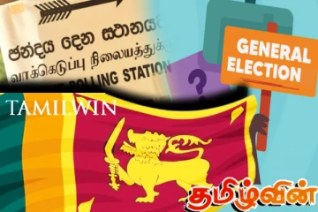 நாடாளுமன்ற தேர்தல் திகதியில் மாற்றம்?... சட்ட நிபுணர்கள் சுட்டிக்காட்டு