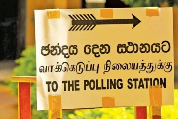මහ මැතිවරණයක් පැවැත්විය හැකි කාලය දැනුම් දෙයි...