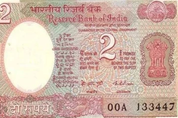 இந்த 2 ரூபாய் நோட்டு உங்களிடம் இருக்கின்றதா? ஒரே இரவில் லட்சாதிபதியாகலாம்