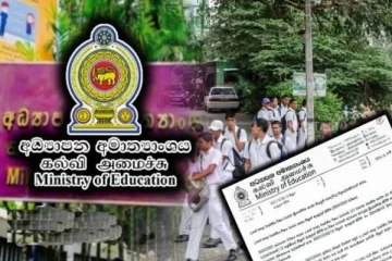 கல்வி அமைச்சின் சுற்றறிக்கைக்கு பாடசாலை அதிபர்கள் எதிர்ப்பு