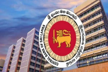திறைசேரி உண்டியல்கள் விற்பனை தொடர்பில் இலங்கை மத்திய வங்கியின் அறிவிப்பு
