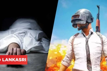 Pub-G விளையாட்டின்போது 13-வயது சிறுவனுக்கு நேர்ந்த விபரீதம்! மற்றோரு சிறுவன் கைது! பொலிஸ் எச்சரிக்கை