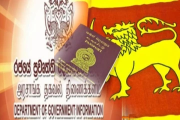 கடவுச்சீட்டு தொடர்பாக புதிய அபராதம் - அரசாங்க தகவல் திணைக்களம்