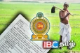 விவசாயிகளுக்கான பாரிய வேலைத்திட்டம்: வெற்றி பெறுமா அரசின் முயற்சி!