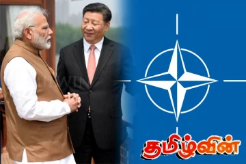 இந்தியாவுக்கும் சீனாவுக்கும் நேட்டோ விடுத்துள்ள எச்சரிக்கை