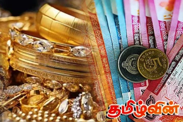 தங்கத்தின் விலையில் ஒரே நாளில் ஏற்பட்ட சடுதியான மாற்றம்