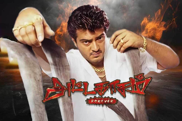 ரீ ரிலீஸான அட்டகாசம் படம் இதுவரை செய்துள்ள வசூல்.. பாக்ஸ் ஆபிஸ் விவரம் | Attagasam Movie Re Release Box Office Collection