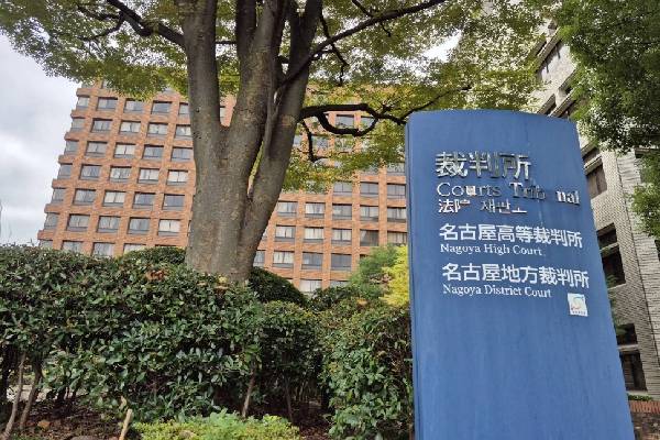 ஜப்பானில் உயிரிழந்த இலங்கை பெண்! நீதிமன்ற விசாரணையில் வெளியான அதிர்ச்சி தகவல் | Sri Lankan Woman Dies In Japan