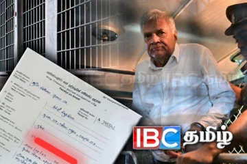 விளக்கமறியலில் ரணிலுக்கு வழங்கப்பட்ட அனுமதி