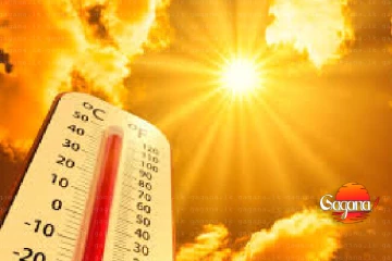 අද උපරිම උෂ්ණත්වය ගැන දැනුම්දීමක්