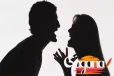 වැඩි සැප හොයන්න ගිහින් අවසානයේ උන දේ