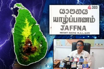 யாழில் கொட்டித்தீர்க்க உள்ள கனமழை ; மீனவர்களுக்கு விடுத்துள்ள எச்சரிக்கை